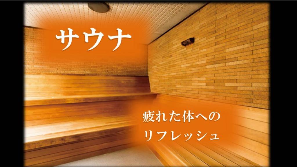ホテルクライトン新大阪 ホテル 大阪市